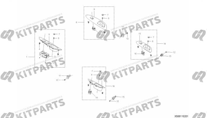 Кнопки стеклоподъёмника Lifan X50