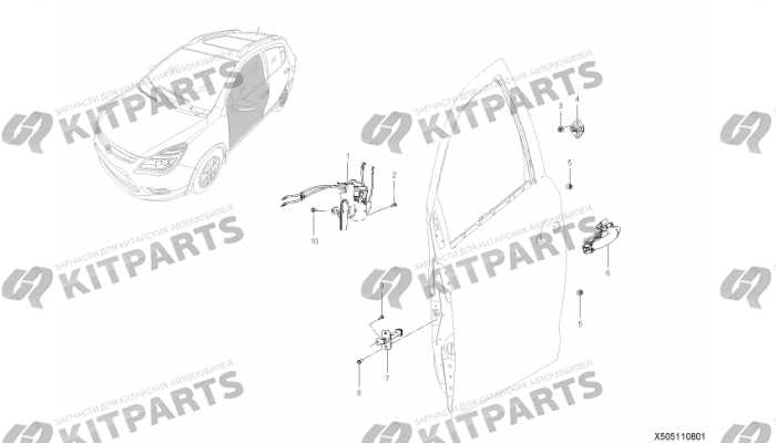 Замок двери передней Lifan X50