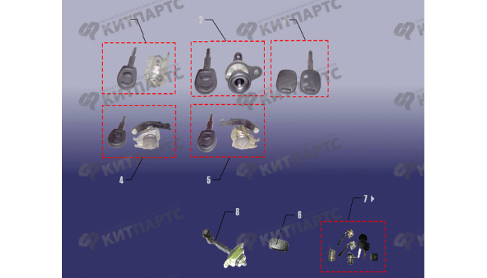 Ключи и личинки Chery Fora (A21)